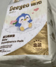 德佑 婴儿一次性隔尿垫25*33cm80片护理垫吸水不反渗建议6kg以内宝宝 实拍图