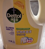 滴露（Dettol）衣物除菌液 消毒液 柠檬3L 99.9%杀菌除螨内衣儿童衣物可配洗衣液 实拍图