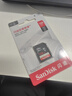 闪迪（SanDisk）128GB SD相机内存卡 C10 拍摄全高清视频 微单/单反数码相机存储卡 坚固耐用 超高性价比 实拍图