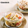 GLASSLOCK保鲜盒冰箱收纳盒玻璃饭盒密封耐热耐摔泡面碗进口圆形 720ml 实拍图