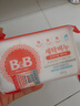 保宁（B&B）婴幼儿洗衣皂儿童肥皂尿布皂专用内衣裤肥皂200g*8【到手共8块】 实拍图