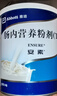 【原研进口】安素 肠内营养粉剂(TP) 400g/盒 实拍图