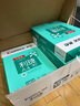 齐心（COMIX）利捷A4打印纸 70g 500张*8包 双面顺滑畅打a4复印纸 办公商务采购首选 整箱4000张【口碑复购王】 实拍图