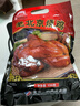 大紅門老北京烧鸡550g*2 熟食腊味即食脱骨扒鸡下酒菜速食中华老字号 实拍图