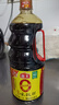 海天 0添加味极鲜1.9L+燕庄头道芝麻油400ml 实拍图