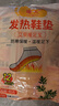 暖火 艾草发热鞋垫(40片)女士暖脚宝足底发热脚暖脚垫暖足贴加热脚垫 实拍图