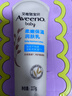 艾惟诺（Aveeno）艾维诺婴儿润肤乳露儿童宝宝面霜滋润保湿防干痒身体乳护手霜227g 实拍图