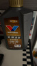 胜牌（VALVOLINE）金皇CBA联名 全合成机油 汽机油 发动机润滑油5W-30 SP级 GF-6 1L 实拍图