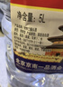 【口粮酒精选】北京二锅头清香型高度桶装瓶装泡药酒白酒 多度数 52度 5L 1桶 实拍图