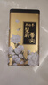 吴裕泰吴裕泰茉莉花茶 特种茉莉绿茶浓香茶叶 七窨芽叶花草茶 茶礼 云尖两罐共360g 实拍图