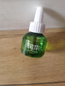 润本（RUNBEN）电蚊香液驱蚊液120晚45ml×4瓶+1器防蚊定时无香型 实拍图