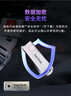 闪迪（SanDisk）256GB USB3.2 U盘 CZ74 读速高达400MB/s 金属高速u盘 安全加密 学习办公投标大容量优盘 实拍图