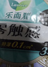 乐而雅花王【老爸抽检】零触感夜用卫生巾组合35cm24片姨妈巾京东自营 实拍图