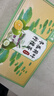 同仁堂冬瓜荷叶茶玫瑰花决明子柠檬陈皮栀子养生茶150g 实拍图