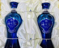 洋河海之蓝 蓝色经典52度 480ml*2瓶 礼盒装 绵柔浓香型 实拍图