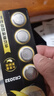 传应南孚石墨烯CR2032纽扣电池5粒3V锂电池适用大众奥迪宝马等汽车钥匙遥控器小米盒子耳温枪等cr2032 实拍图