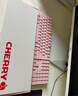 CHERRY樱桃 MX3.0S机械键盘 游戏键盘 电竞键盘 办公电脑键盘 RGB混光键盘 合金外壳 无钢结构 粉色茶轴 实拍图