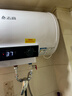 志高（CHIGO）热水器电家用洗澡储水式出水断电大容量速热电热水器安全节能租房卫生间用 标配款2000W+出水断电+上门安装 40升(1人) 实拍图
