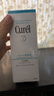 珂润（Curel）保湿洁颜泡沫双支装150ml*2 弱酸性洁面 氨基酸洗面奶 敏感肌适用 实拍图