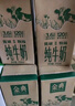 伊利金典纯牛奶整箱 250ml*12盒 3.6g乳蛋白 原生高钙 礼盒装 8月产 实拍图