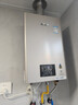 林内（Rinnai）【小蛮腰Pro】13升燃气热水器天然气【国家补贴15%】恒温低水压启动 ECO节能13GD32（JSQ26-GD32） 实拍图