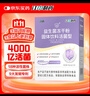 江中益生菌4000亿 成人儿童孕妇中老年人肠胃双歧杆菌调理活菌2g*20袋 实拍图
