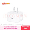 Apple/苹果【新品】40W USB-C充电器 type-c充电器苹果手机充电器手机快充头 苹果17手机充电器 实拍图
