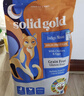 素力高（SolidGold）进口高蛋白金装金素鸡长肉营养成猫全价猫粮15磅/6.8kg 实拍图