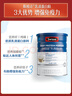 Swisse斯维诗 全家免疫礼盒 乳清蛋白粉450g*2 送维C泡腾片20片 送家人 实拍图