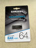 三星（SAMSUNG）128GB USB3.1 U盘 BAR 学习办公 金属高速优盘 车载U盘 读速400MB/s（Gen 1）香槟银 适用哨兵模式 实拍图