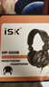 iSKHP960B专业头戴式直播录音监听耳机全封闭腔体设计佩戴舒适游戏耳机电脑手机声卡/游戏/音乐适用 实拍图