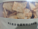 秦之恋手工锅巴400g*3包襄阳特产大米锅巴五香味*1+麻辣味*1+爆辣味*1  实拍图