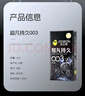 杰士邦避孕套超凡持久003液态延时10只安全套套超薄男专用计生成人用品 实拍图