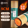 荆王御艾5cm雷火灸艾条大炮灸蕲春高纯三年陈艾灸柱艾草绒特大加粗熏艾棒 实拍图