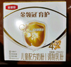 伊利金领冠育护【全面营养】儿童奶粉4段(3-6岁)1200g*4整箱装 实拍图