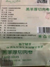 东来顺 内蒙羔羊原切羊肉卷1斤（偏厚型约1.5mm）火锅食材 中华老字号 实拍图