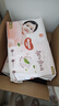 好奇（Huggies）铂金装小桃裤成长裤L120片(9-14kg)大号尿不湿拉拉裤【透爽散热】 实拍图