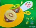 佳沛（zespri）绿奇异果经典果16粒礼盒单果约86-103g 水果 猕猴桃 实拍图