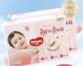 好奇（Huggies）铂金装小桃裤拉拉裤XL64片(12-17kg)加大号尿不湿【透爽散热】 实拍图
