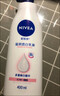 妮维雅（NIVEA）孙颖莎同款天然VC美白身体乳女士温润透白润肤乳液400ml 实拍图