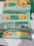 融厨粗粮玉米饼粑粑200g*4袋（4袋总16个 杂粮馒头  面点早餐半成品） 实拍图
