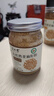 半山农有机亚麻籽粉250g 内蒙古金色亚麻籽熟粉双认证低温烘焙即食高纤 实拍图