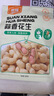 粮隆 蒜香花生500g 带壳坚果炒货休闲食品下酒菜 办公室零食小吃  实拍图
