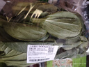【霜打菜】三宝白菜650g(大娃娃菜) 实拍图