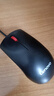 联想（Lenovo）鼠标有线鼠标 办公鼠标 联想大红点M120Pro有线鼠标 笔记本台式机鼠标 实拍图