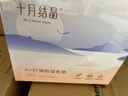 十月结晶一次性防溢乳垫乳贴隔奶垫纤薄系列独立包装防漏透气AIR100片 实拍图