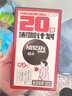 雀巢（Nestle）【代言人丁禹兮同款】醇品速溶美式黑咖啡0糖0脂*20包*1.8g 实拍图