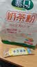 寨口奶茶粉咸味新疆伊犁原味300g无添加褐牛牛奶冲泡内置独立包装 实拍图
