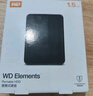 西部数据（WD）1.5TB 移动硬盘 USB3.0 元素系列 2.5英寸 机械硬盘 笔记本电脑外接 外置扩容备份 大容量家庭存储 实拍图