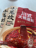 小龙坎 火锅底料 牛油手工全型重庆四川特产麻辣香锅调味品红汤冒菜调料 川式火锅底料150g*6袋 实拍图